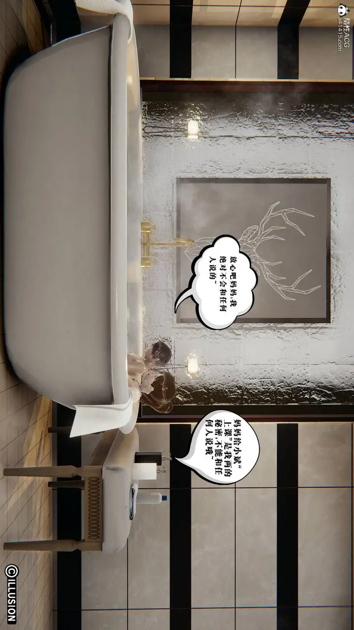 漫画《[3D]丝袜辣妈张静》旧版15第51张图