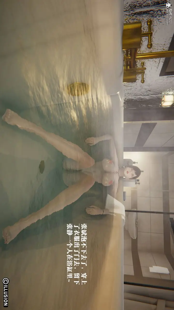 漫画《[3D]丝袜辣妈张静》旧版15第52张图