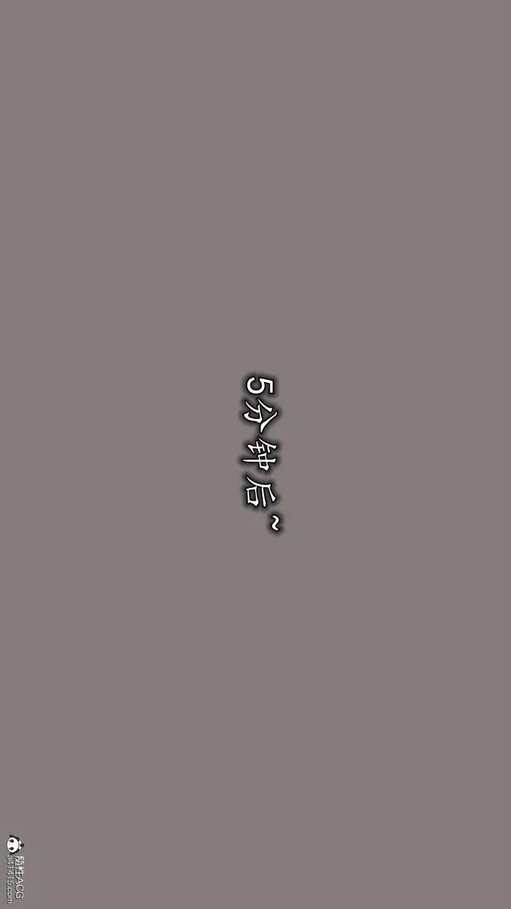 漫画《[3D]丝袜辣妈张静》第15话第31张图