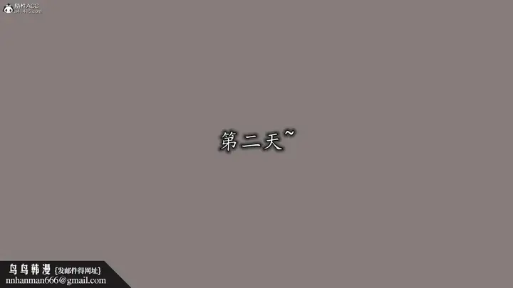 漫画《[3D]丝袜辣妈张静》第16话第31张图