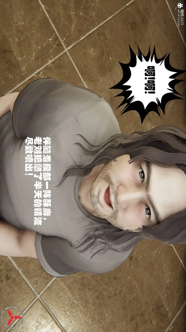 漫画《[3D]丝袜辣妈张静》旧版10第36张图