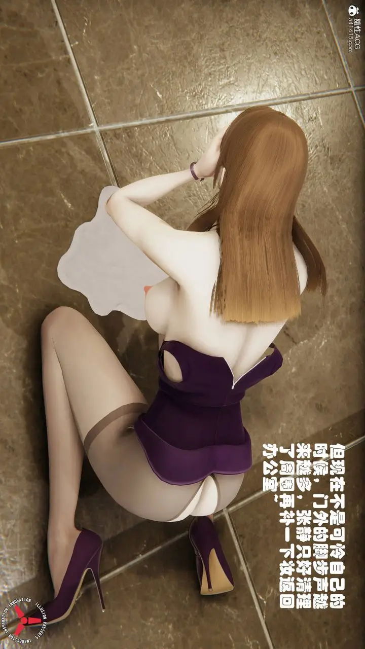 漫画《[3D]丝袜辣妈张静》旧版10第53张图