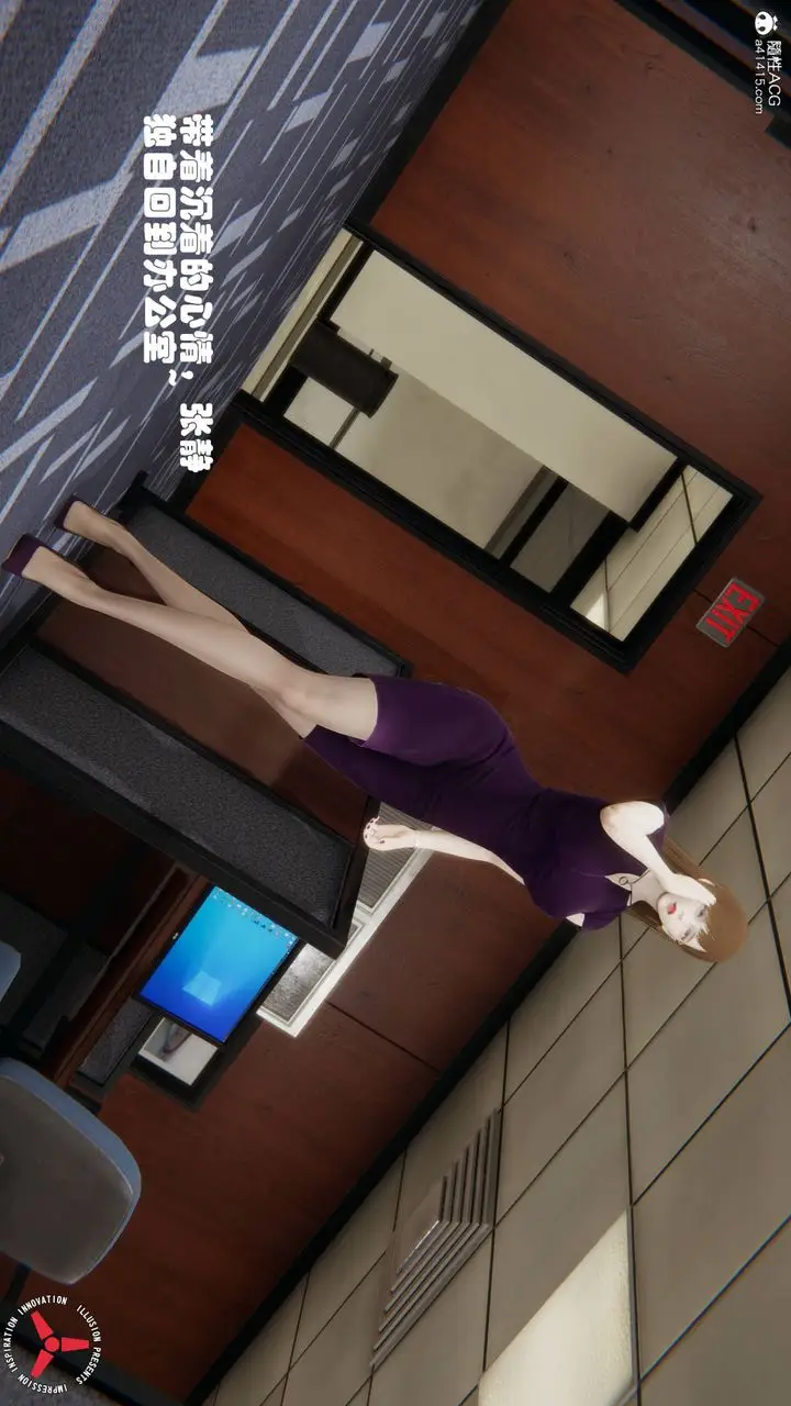 漫画《[3D]丝袜辣妈张静》旧版10第54张图