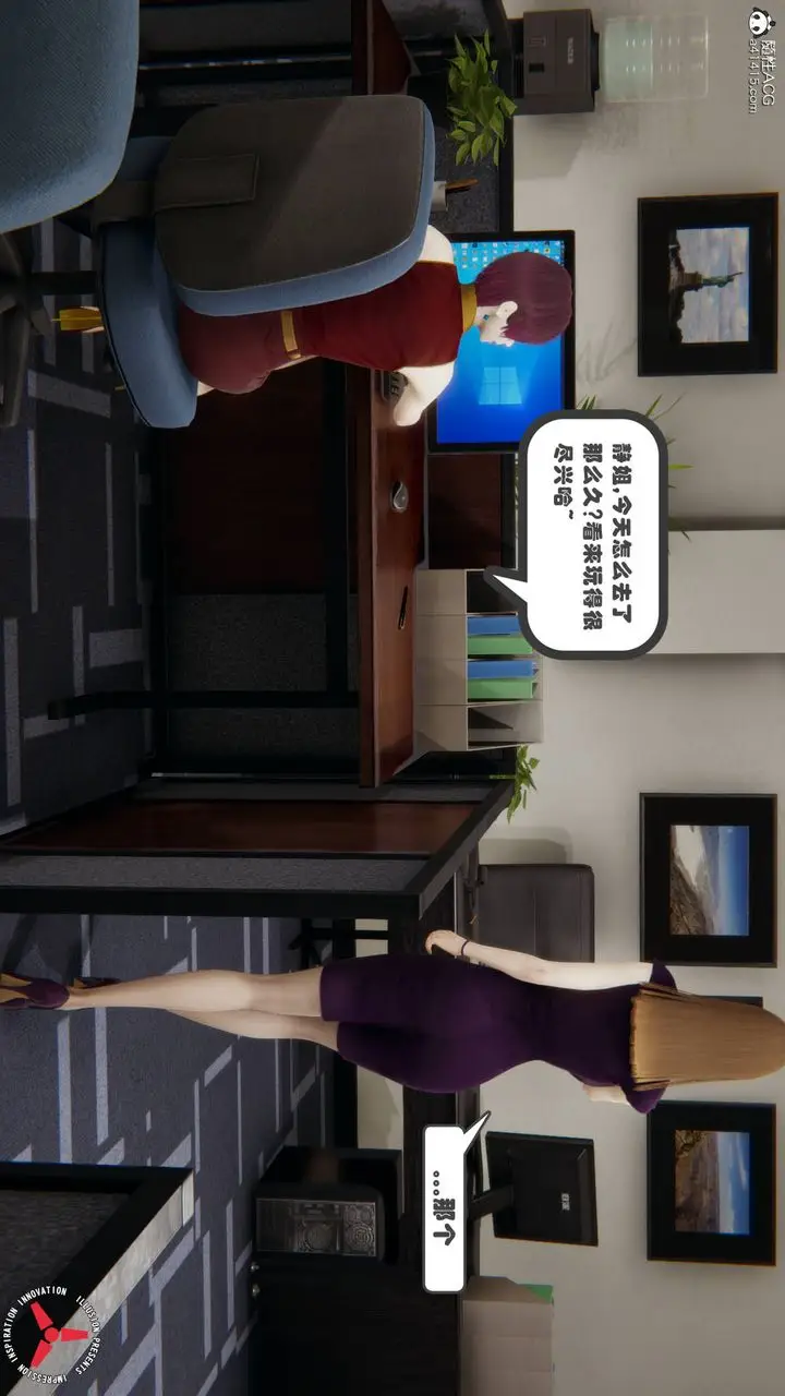 漫画《[3D]丝袜辣妈张静》旧版10第56张图