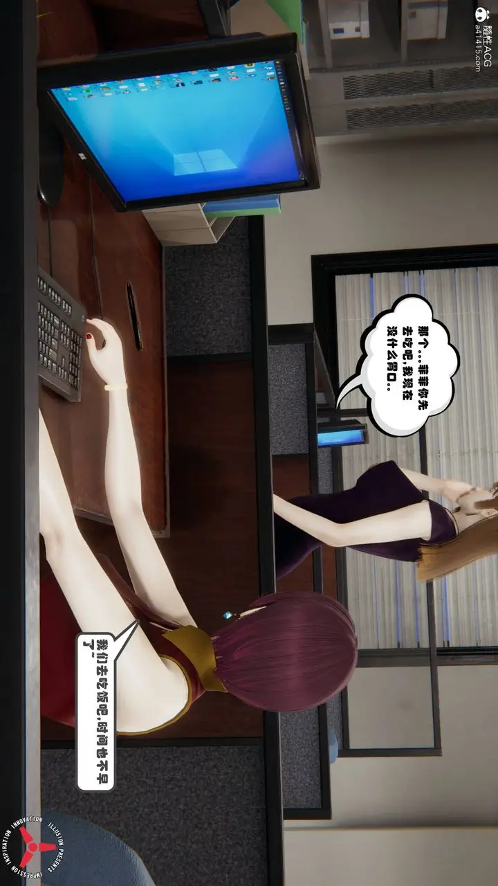 漫画《[3D]丝袜辣妈张静》旧版10第57张图