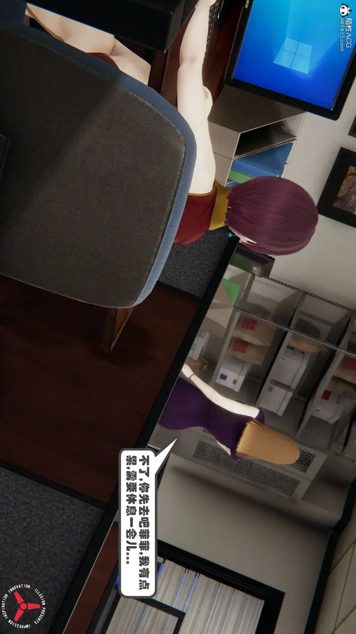 漫画《[3D]丝袜辣妈张静》旧版10第59张图