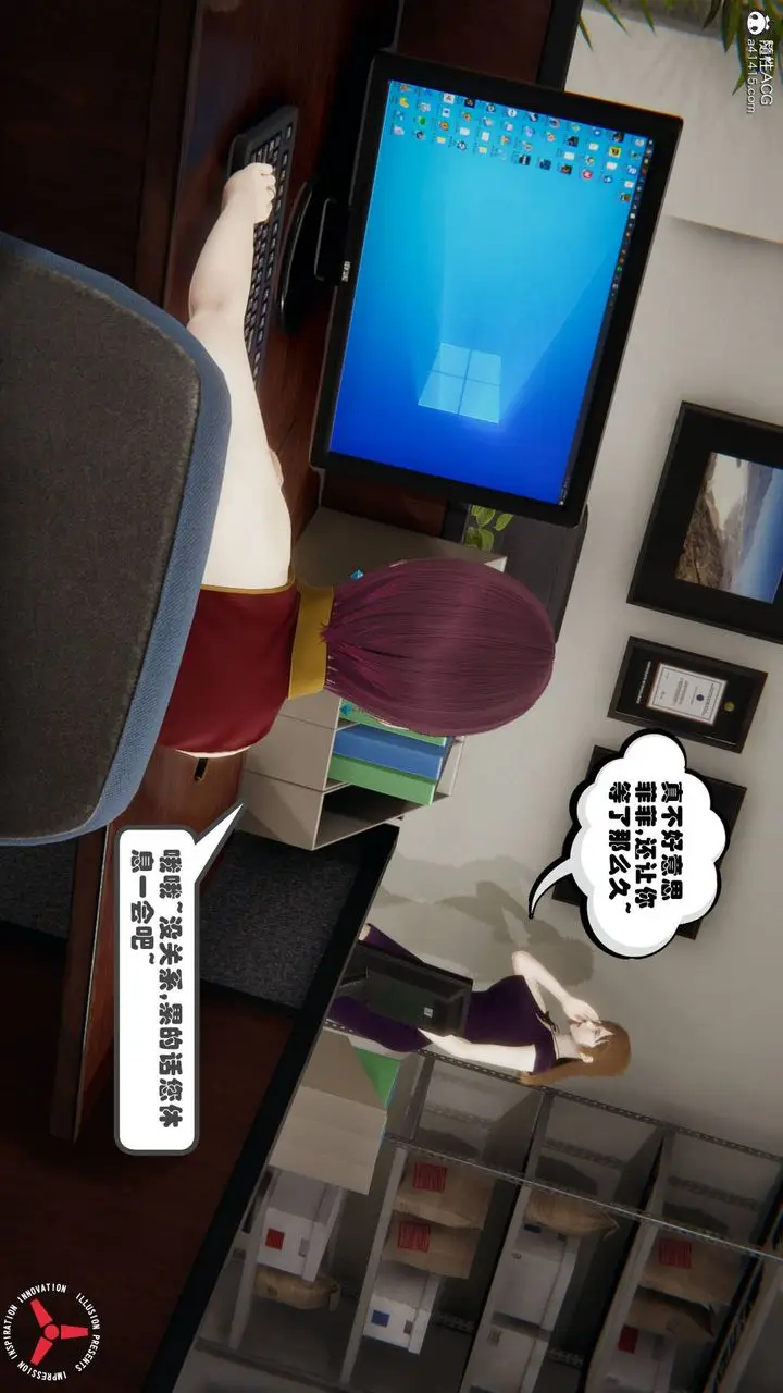 漫画《[3D]丝袜辣妈张静》旧版10第60张图