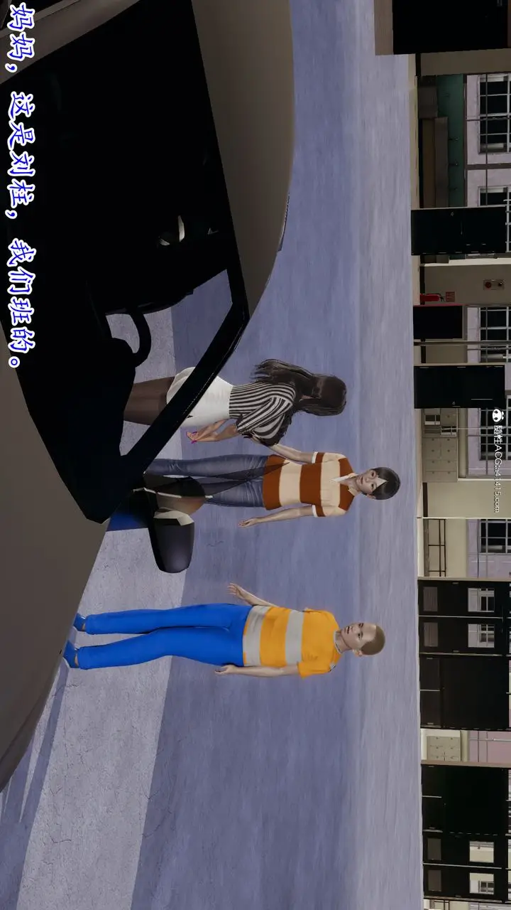 漫画《[3D]丝袜辣妈张静》第04话第5张图