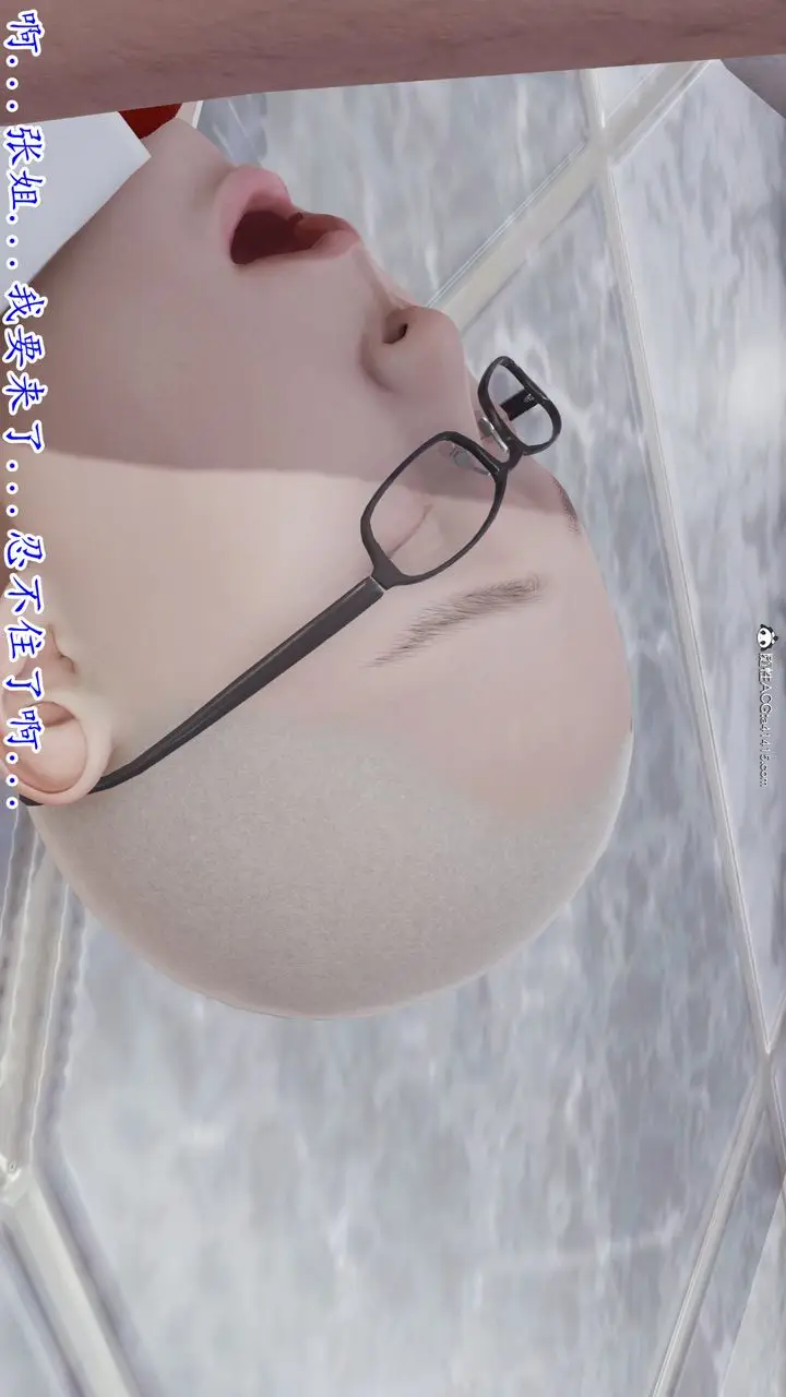 漫画《[3D]丝袜辣妈张静》第06话第57张图