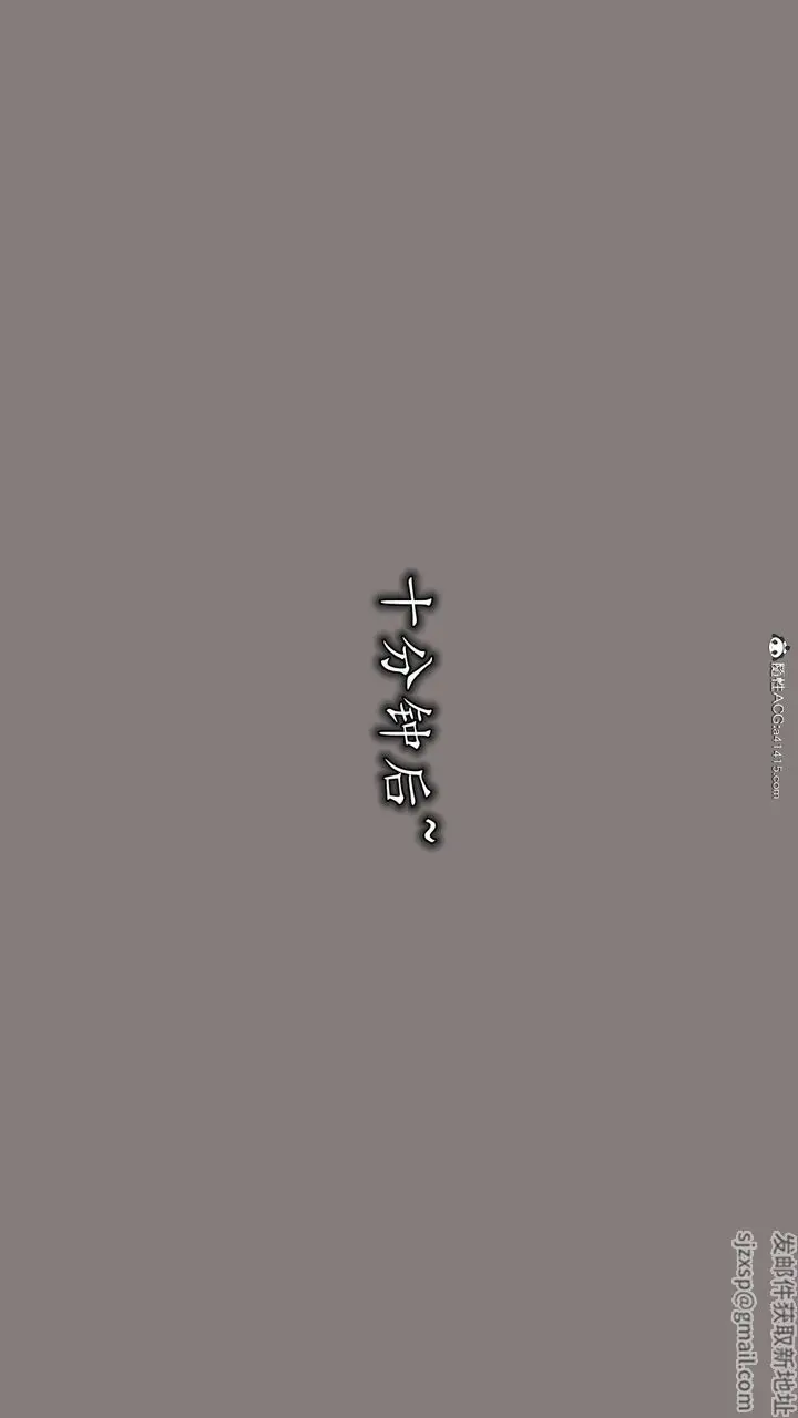 漫画《[3D]丝袜辣妈张静》第06话第60张图