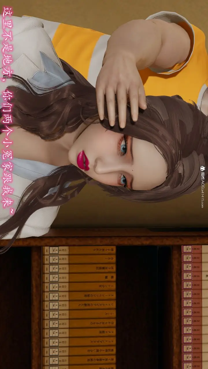 漫画《[3D]丝袜辣妈张静》第07话第17张图