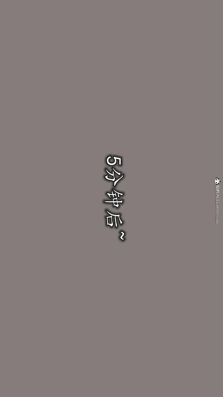 漫画《[3D]丝袜辣妈张静》第07话第19张图