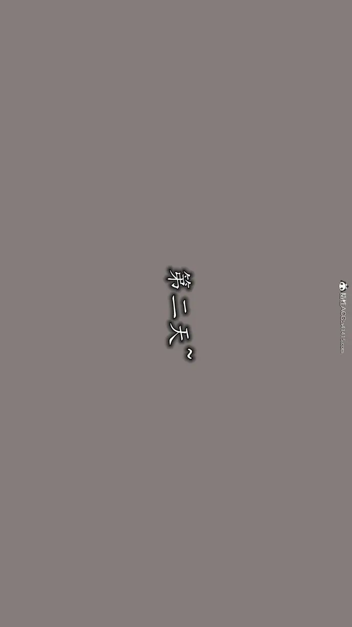 漫画《[3D]丝袜辣妈张静》第05话第15张图