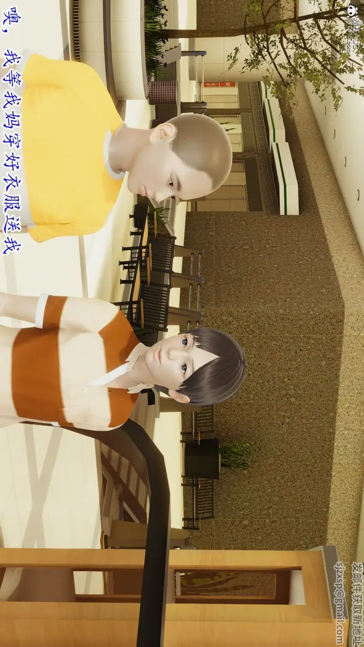 漫画《[3D]丝袜辣妈张静》第05话第19张图