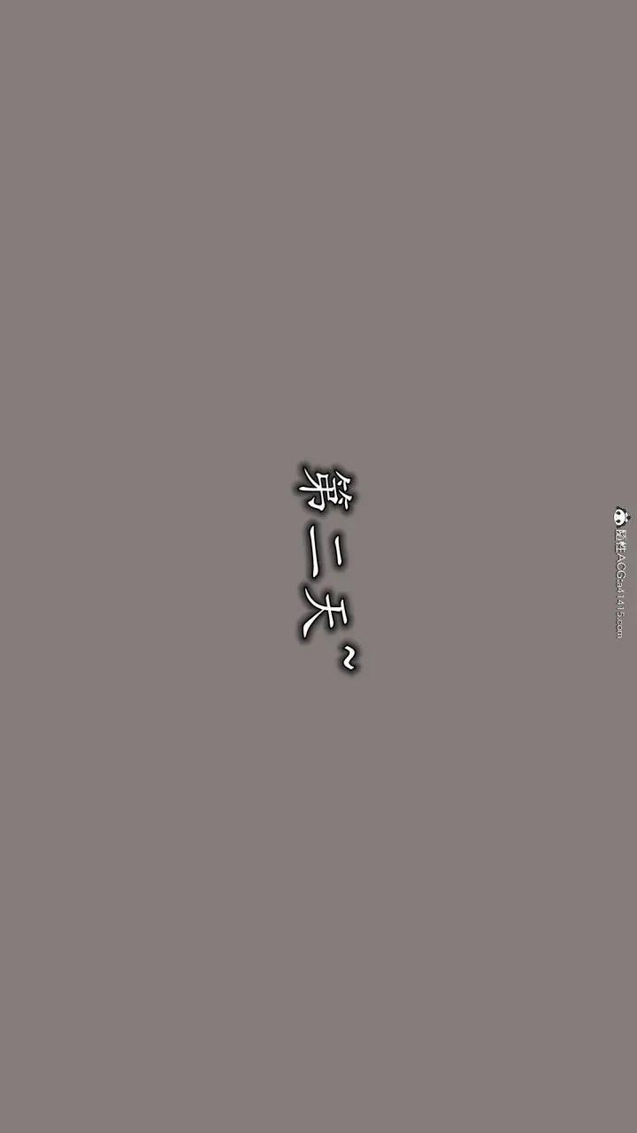 漫画《[3D]丝袜辣妈张静》第01话第10张图