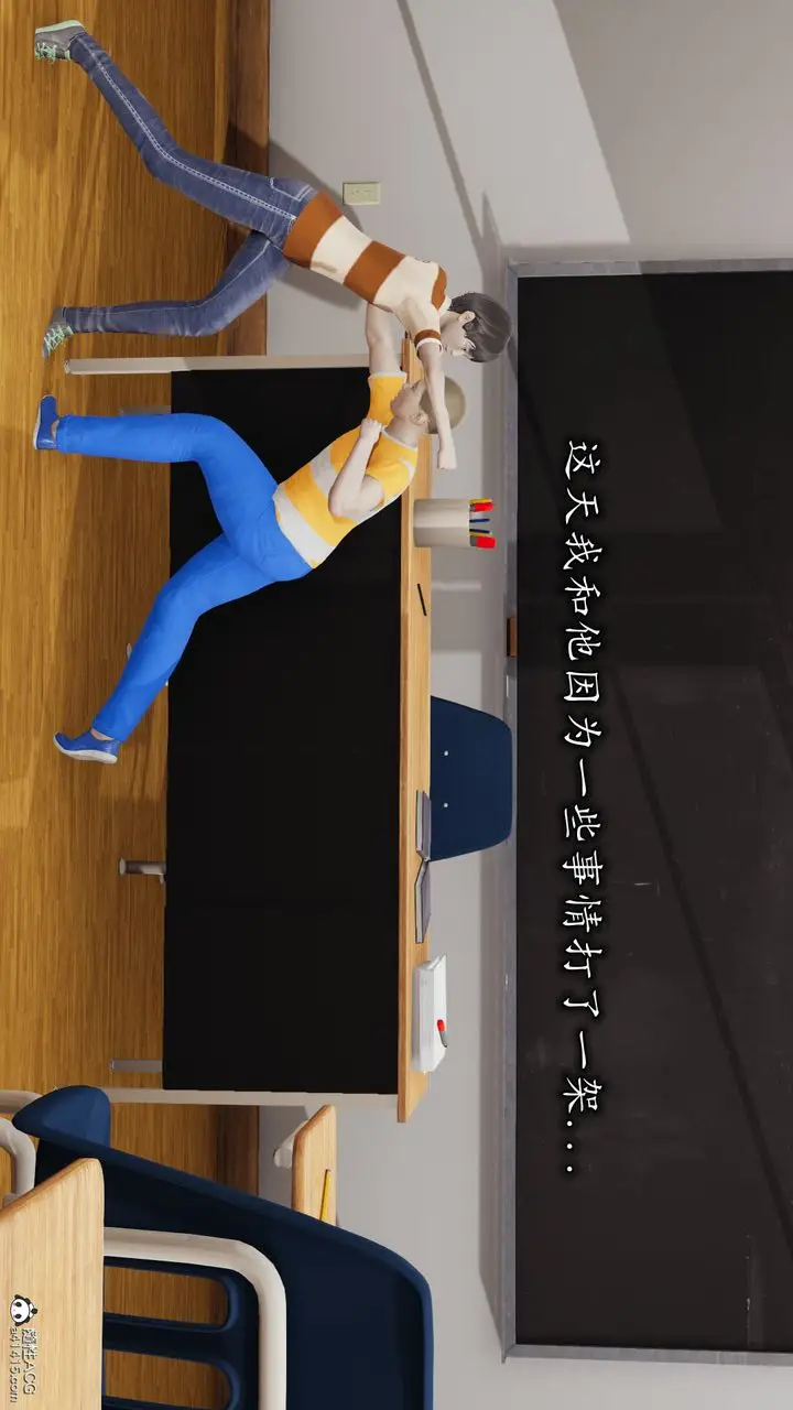 漫画《[3D]丝袜辣妈张静》第01话第12张图