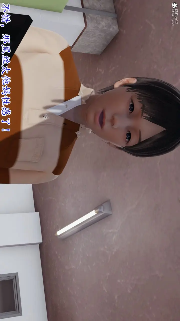 漫画《[3D]丝袜辣妈张静》第01话第42张图