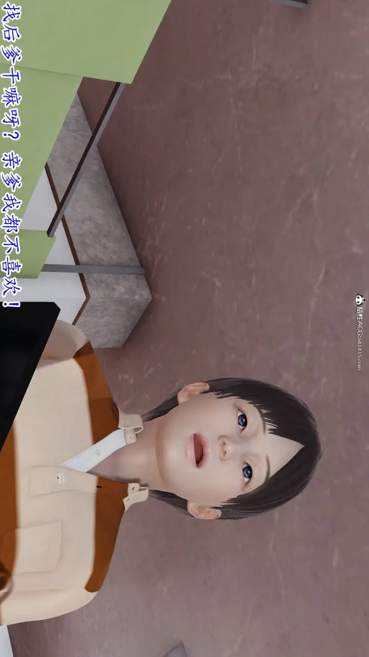 漫画《[3D]丝袜辣妈张静》第01话第50张图