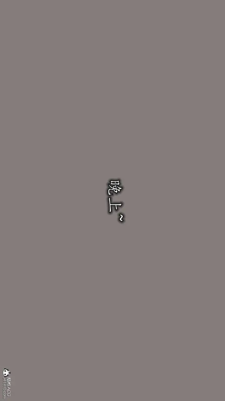 漫画《[3D]丝袜辣妈张静》第01话第59张图