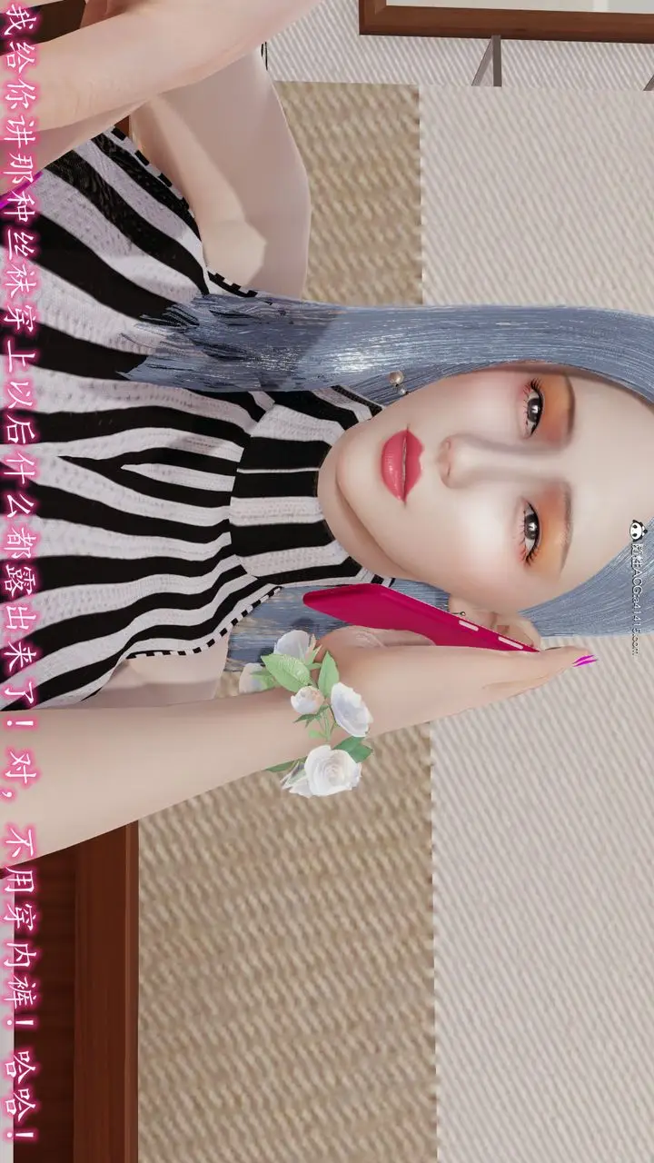 漫画《[3D]丝袜辣妈张静》第01话第9张图