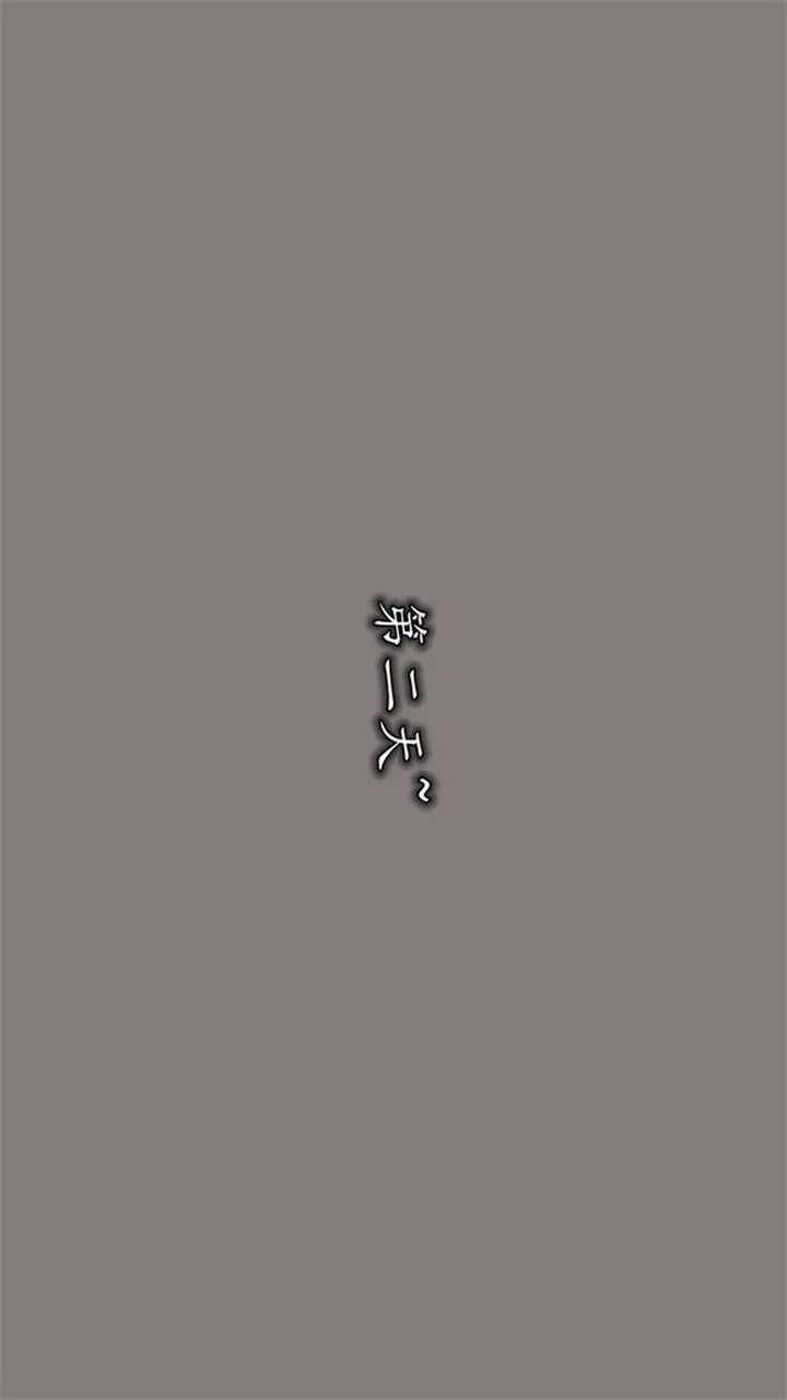 漫画《[3D]丝袜辣妈张静》第10话第66张图