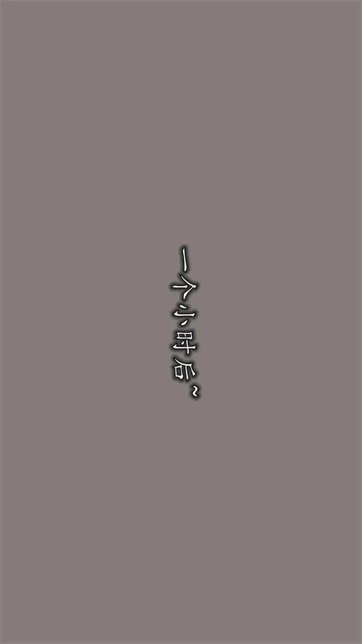 漫画《[3D]丝袜辣妈张静》第10话第69张图