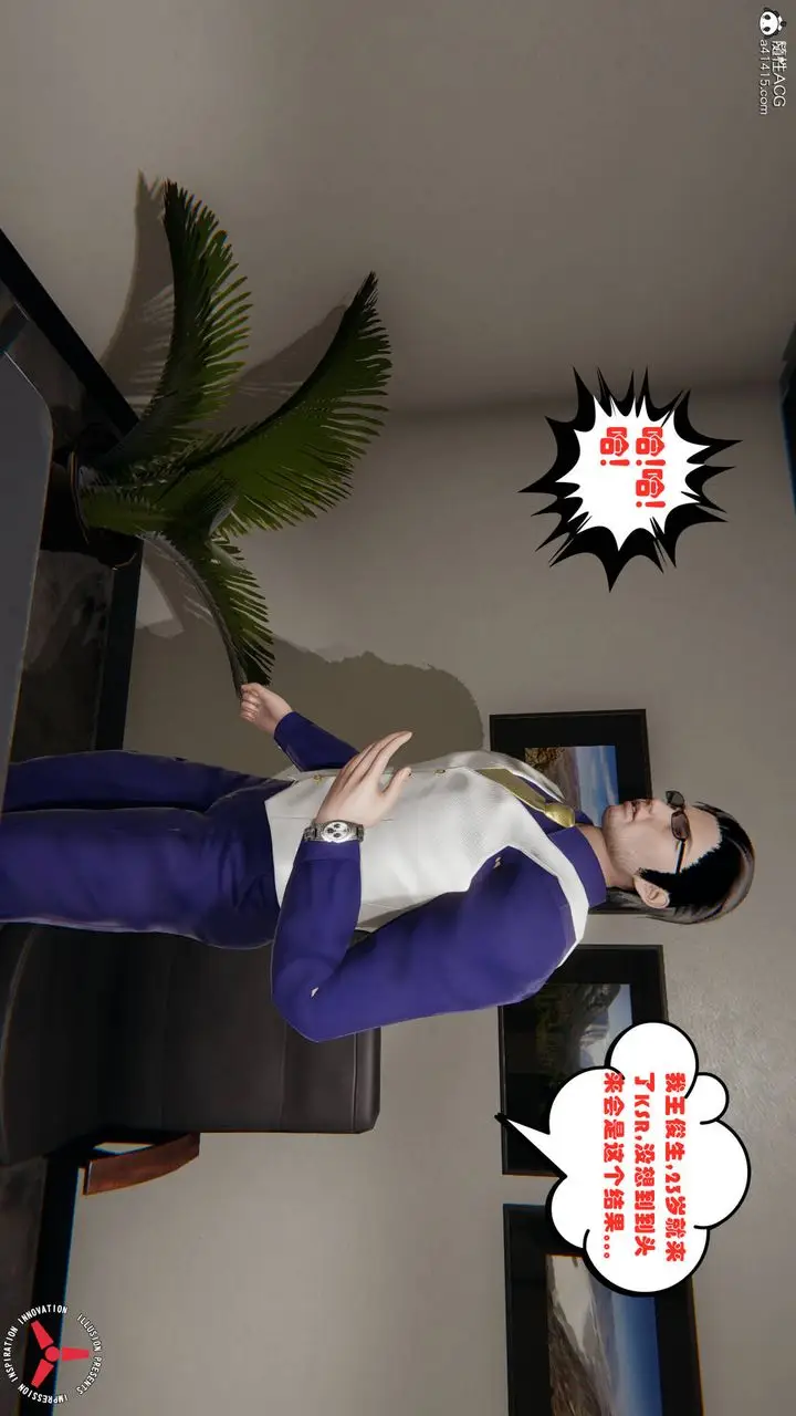 漫画《[3D]丝袜辣妈张静》旧版03第16张图