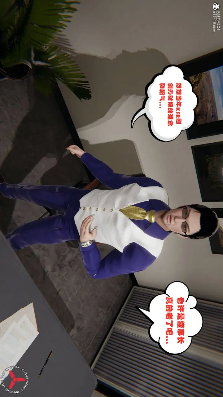 漫画《[3D]丝袜辣妈张静》旧版03第17张图