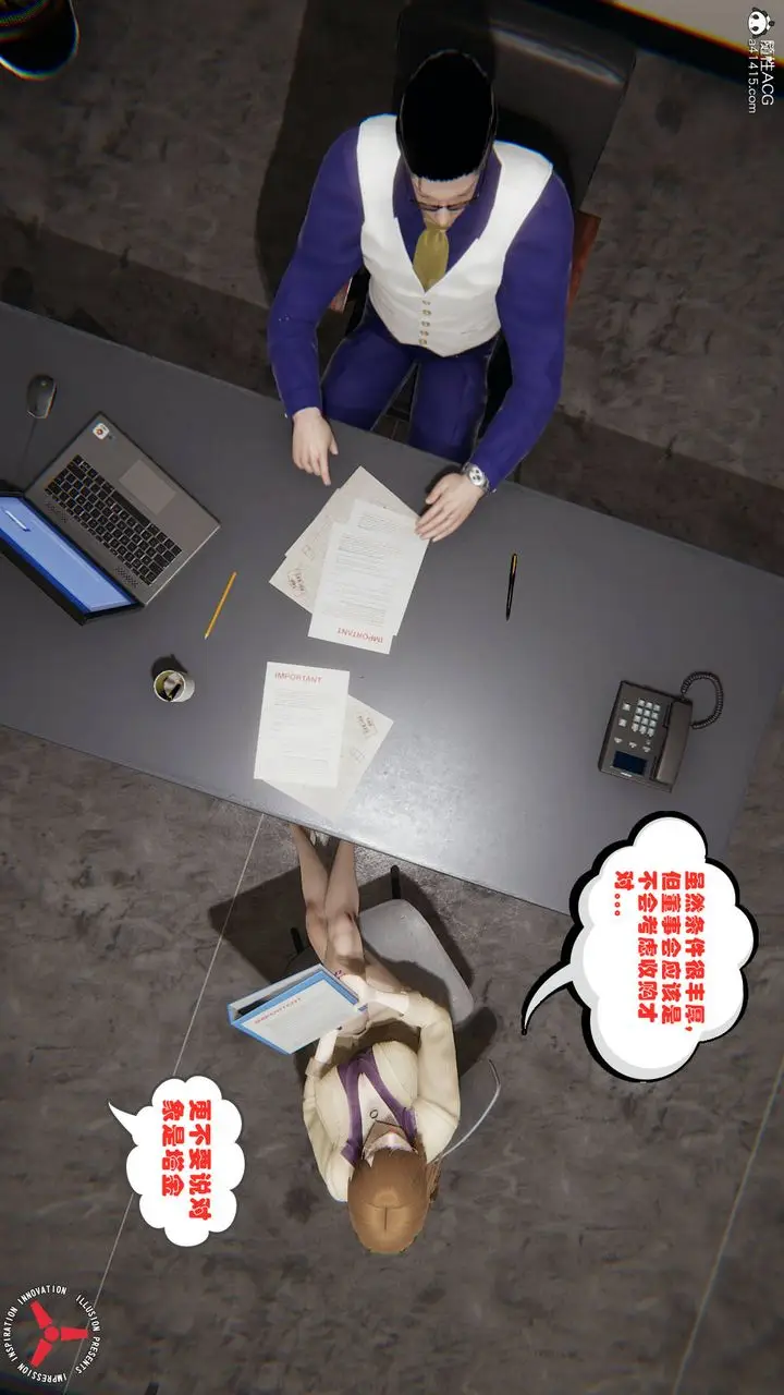 漫画《[3D]丝袜辣妈张静》旧版03第2张图
