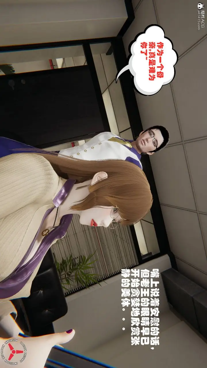 漫画《[3D]丝袜辣妈张静》旧版03第28张图