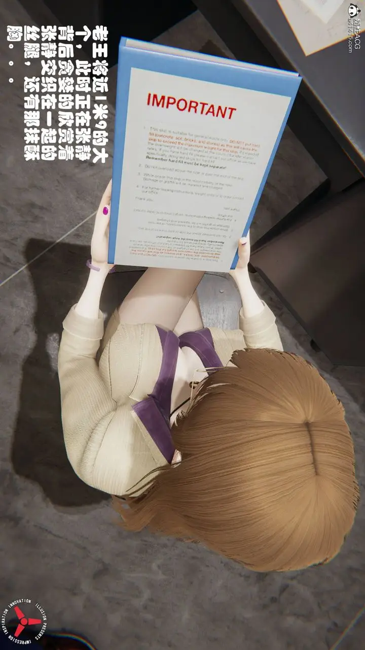 漫画《[3D]丝袜辣妈张静》旧版03第29张图