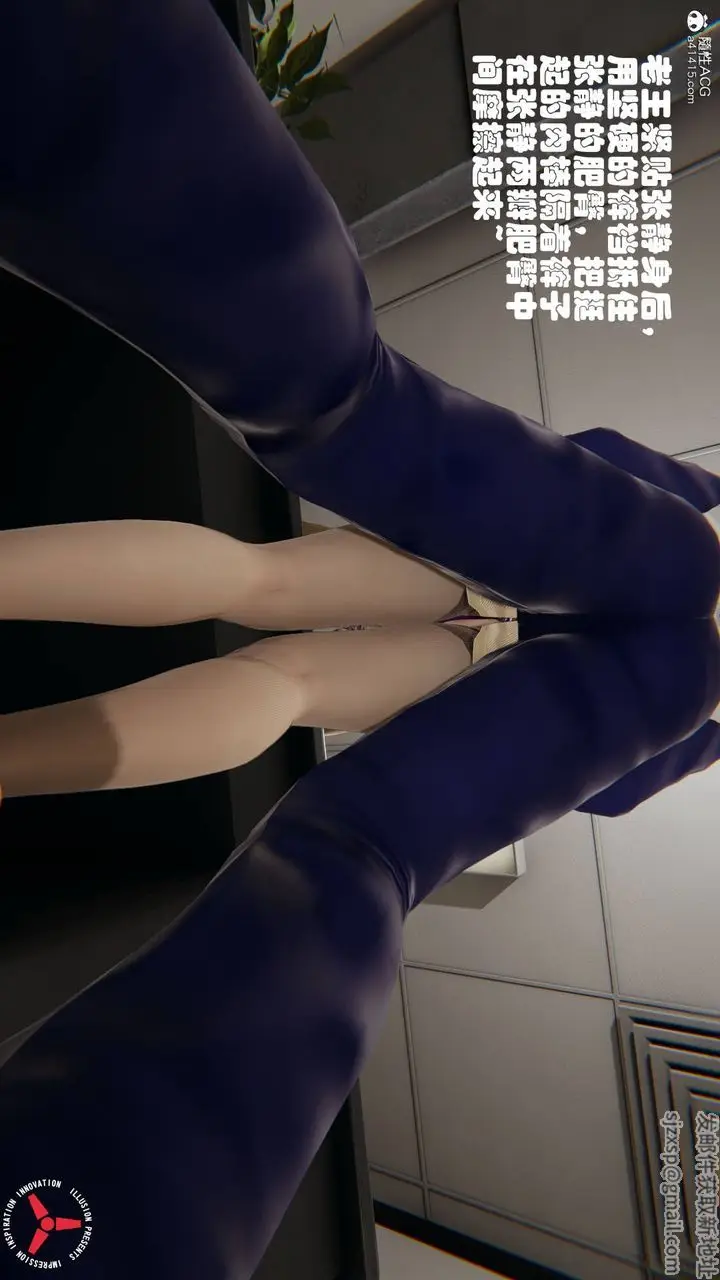 漫画《[3D]丝袜辣妈张静》旧版03第38张图