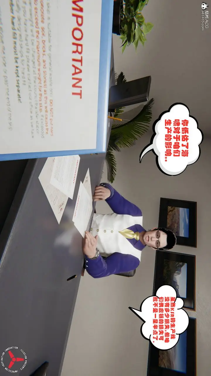 漫画《[3D]丝袜辣妈张静》旧版03第4张图