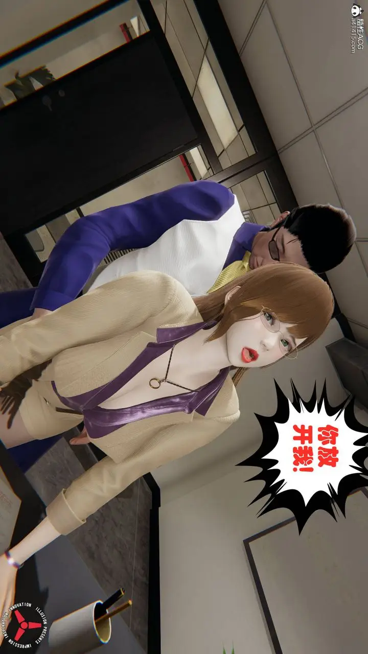 漫画《[3D]丝袜辣妈张静》旧版03第40张图
