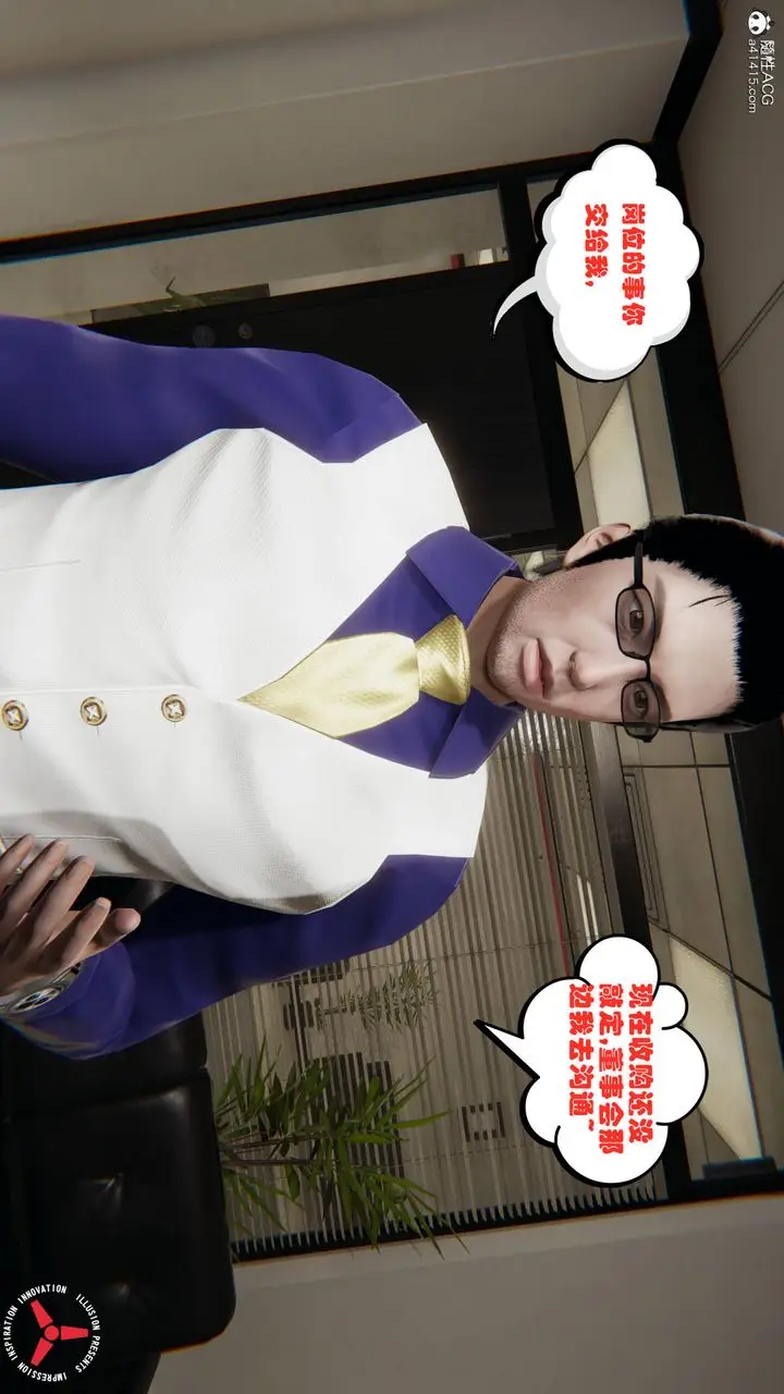 漫画《[3D]丝袜辣妈张静》旧版03第46张图