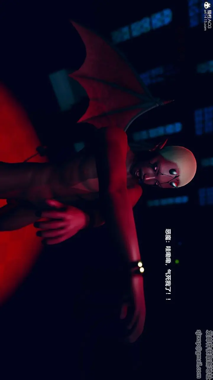 漫画《[3D]魔法少女之殇》第06话第10张图