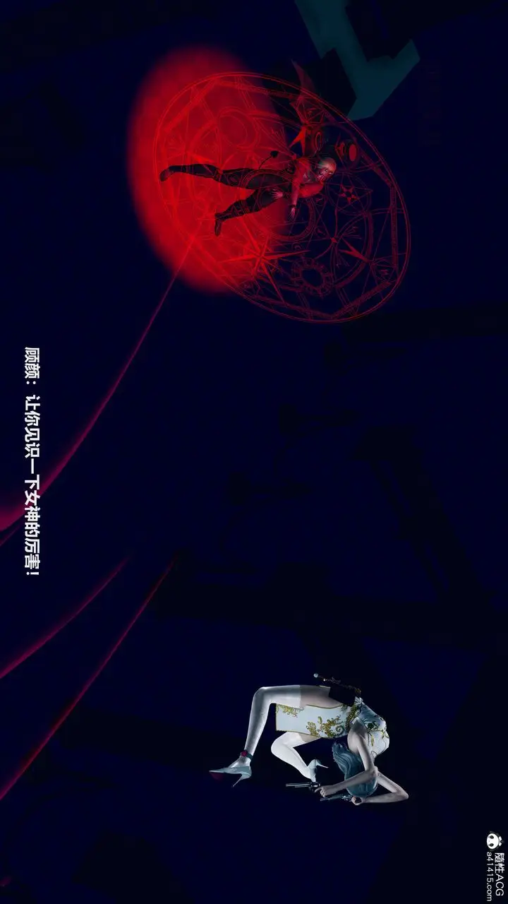 漫画《[3D]魔法少女之殇》第06话第18张图