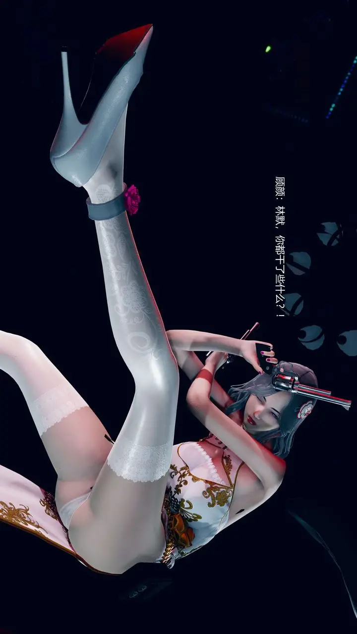 漫画《[3D]魔法少女之殇》第06话第37张图