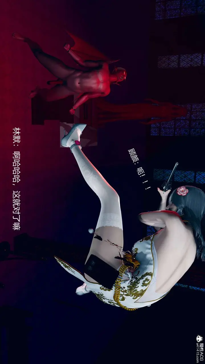 漫画《[3D]魔法少女之殇》第06话第38张图