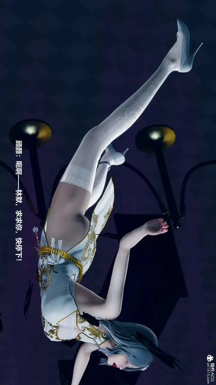 漫画《[3D]魔法少女之殇》第06话第52张图