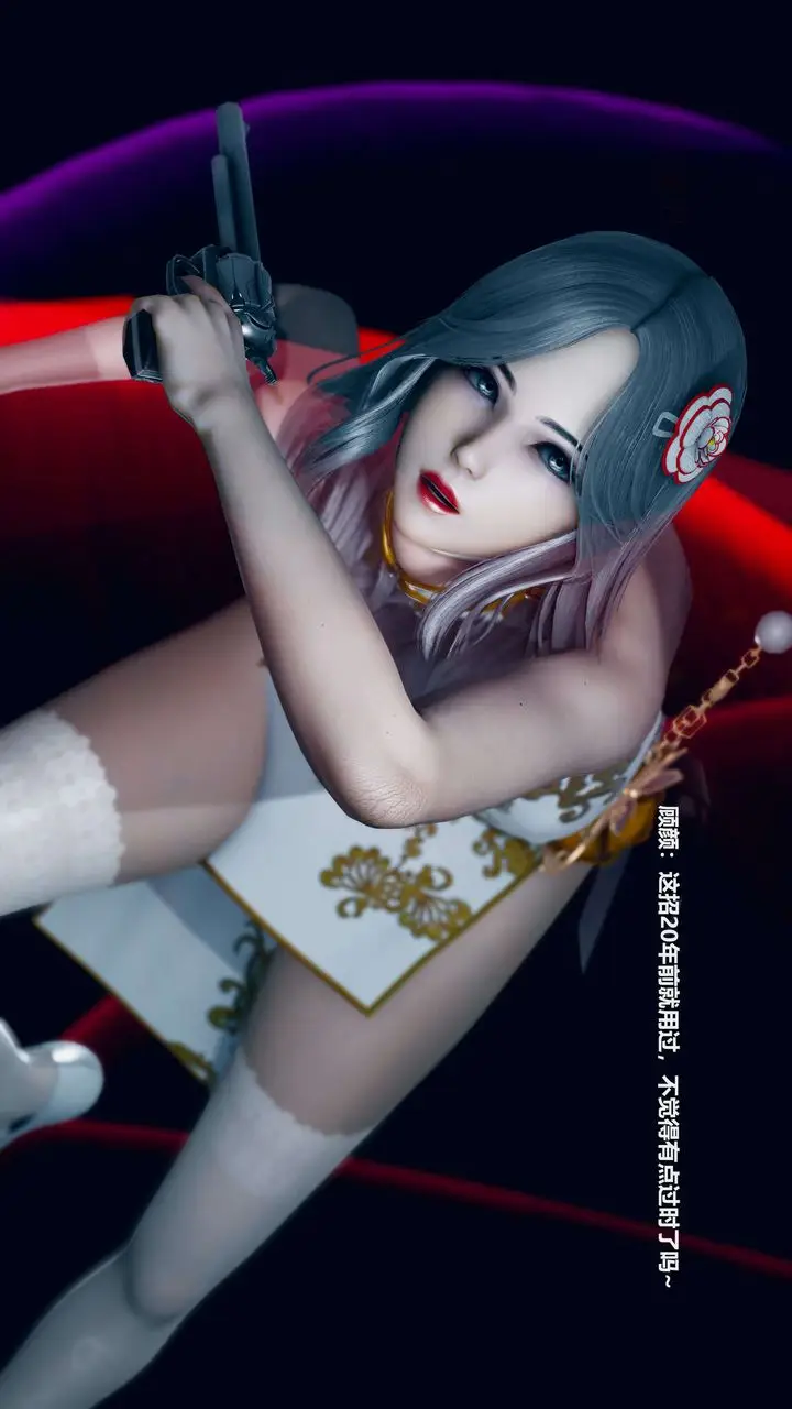 漫画《[3D]魔法少女之殇》第06话第8张图
