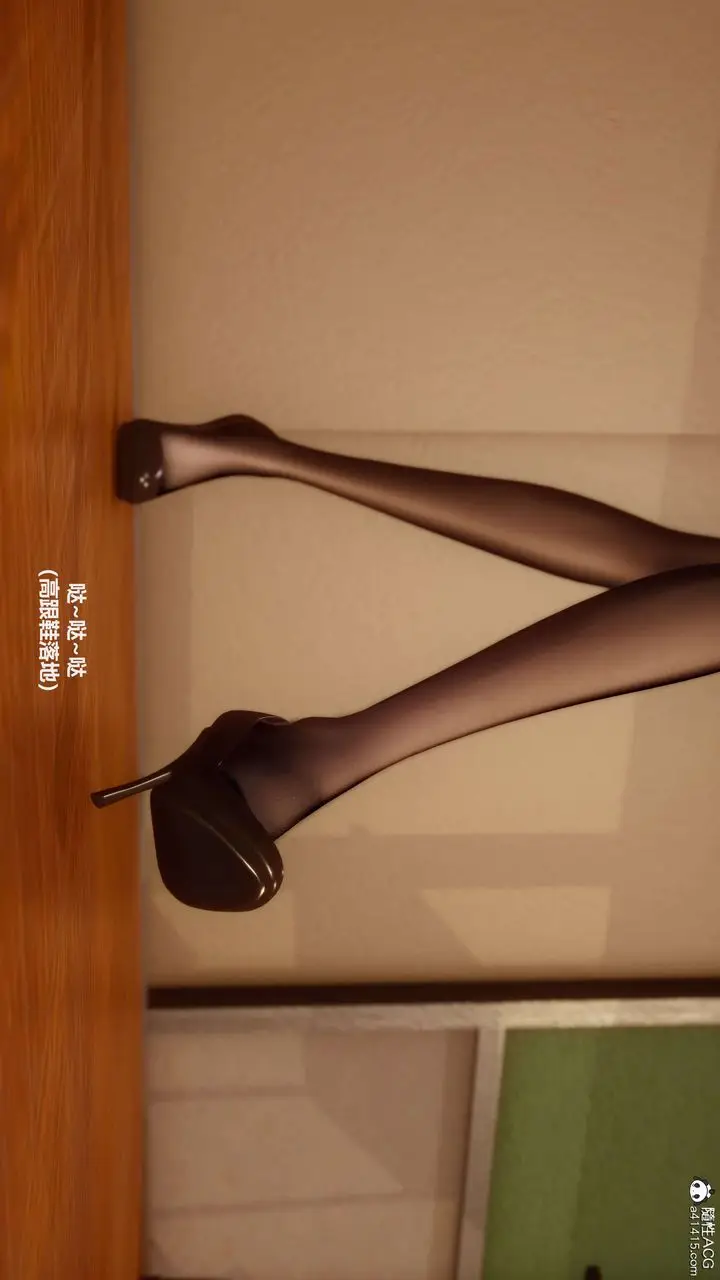 漫画《[3D]魔法少女之殇》第01话第22张图