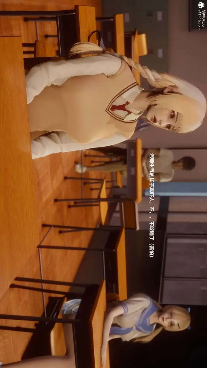 漫画《[3D]魔法少女之殇》第01话第27张图