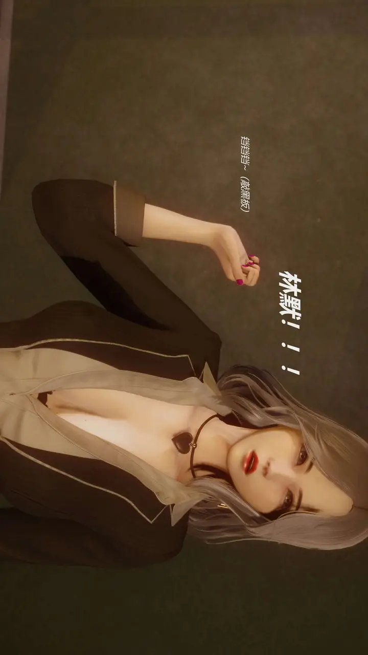 漫画《[3D]魔法少女之殇》第01话第42张图