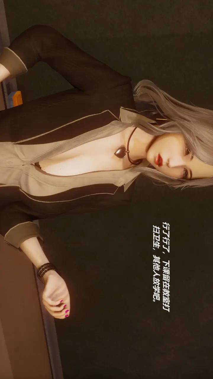 漫画《[3D]魔法少女之殇》第01话第45张图