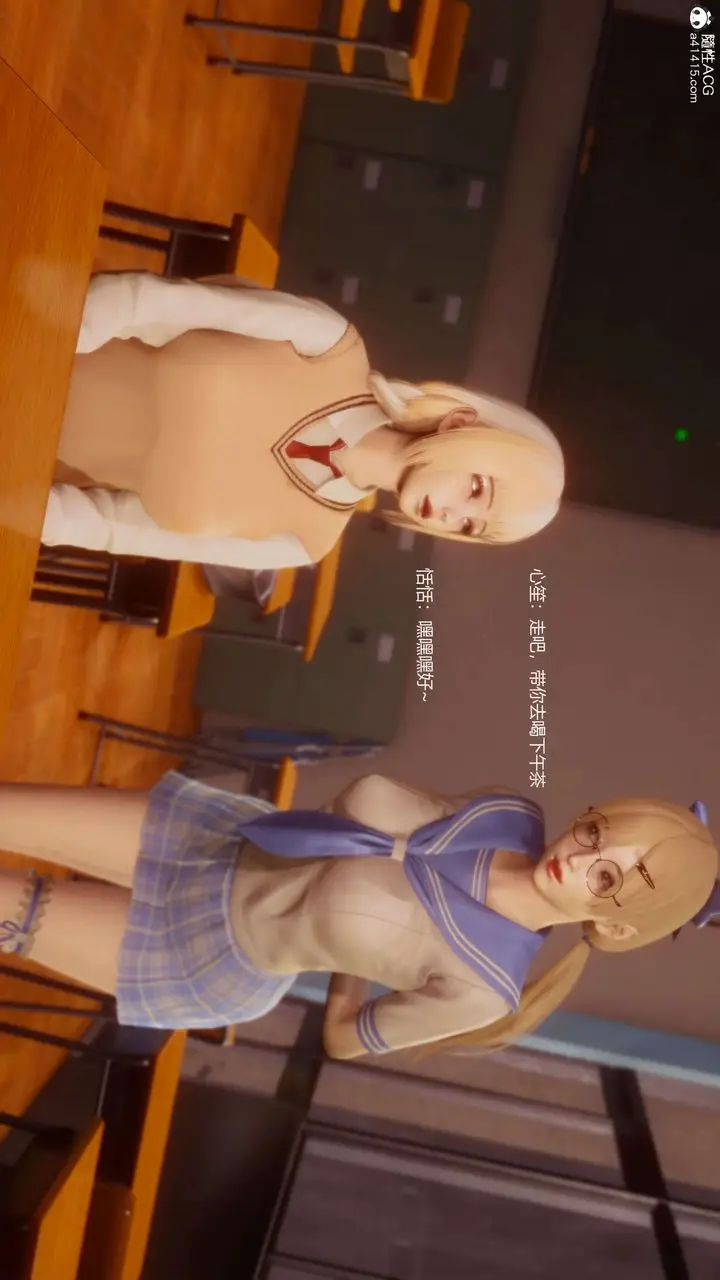 漫画《[3D]魔法少女之殇》第01话第48张图