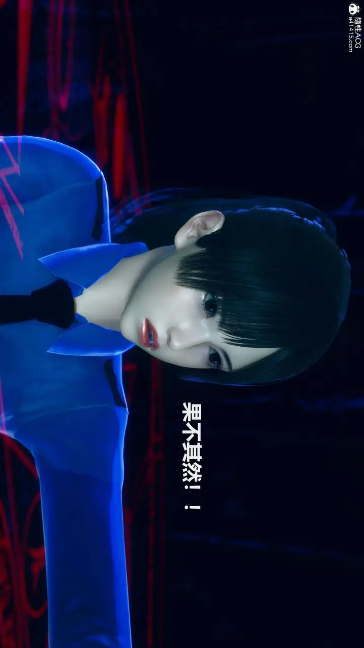 漫画《[3D]魔法少女之殇》第09话第28张图
