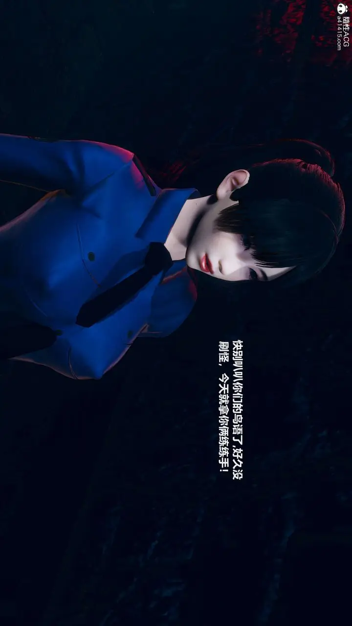 漫画《[3D]魔法少女之殇》第09话第42张图