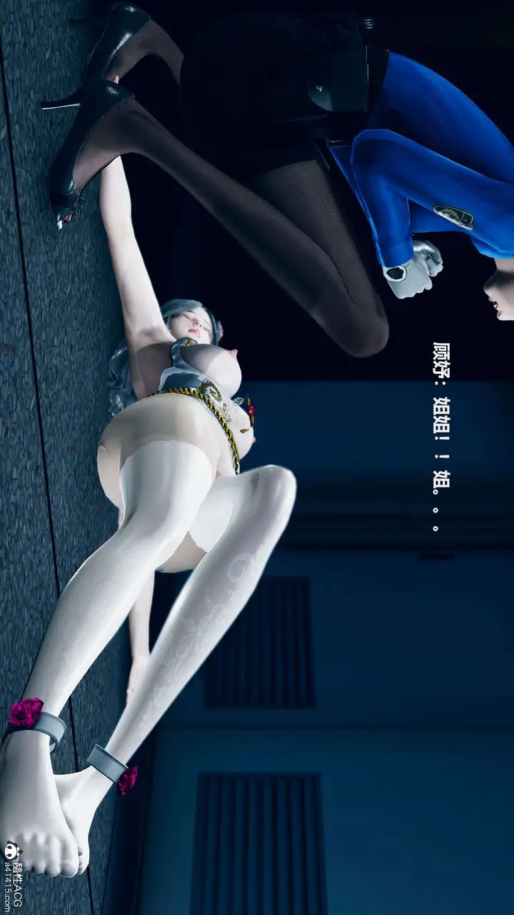 漫画《[3D]魔法少女之殇》第08话第14张图