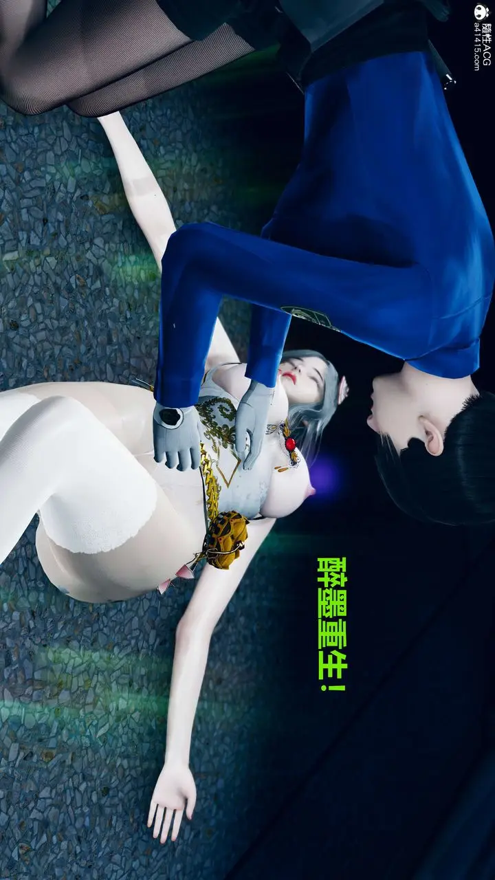 漫画《[3D]魔法少女之殇》第08话第16张图
